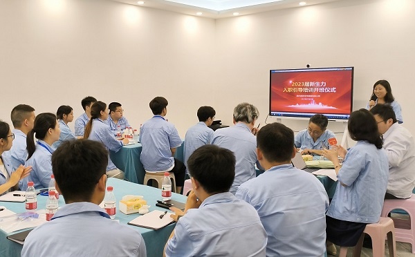 公司新聞丨新生力量已揚(yáng)帆，鑫景2023年校招新員工入職培訓(xùn)正式開(kāi)班